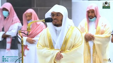 تلاوه رائعه تفوق الوصف من سوره فصلت | صلاه الفجر ١٥ ربيع الثاني ١٤٤٤ ه الشيخ أ.د.#ياسر_الدوسري