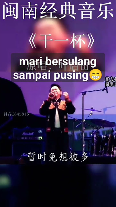 lagu hokkien yang tak faham tapi lumayan sedap di kuping😁😁😁