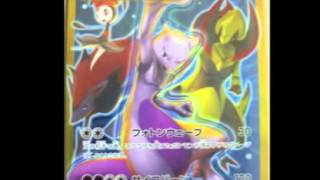 Mewtwo's secret, haxorus BREAK, meloetta, and more