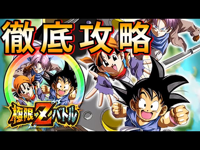 【希少　廃盤　入手困難】ドラゴンボールGT　キラ　悟空　パン　トランクス 希少 廃盤 入手困難】ドラゴンボールGT キラ 悟空 パン