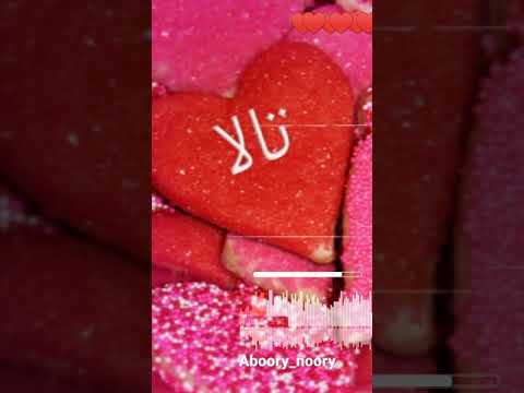 اسم تالا