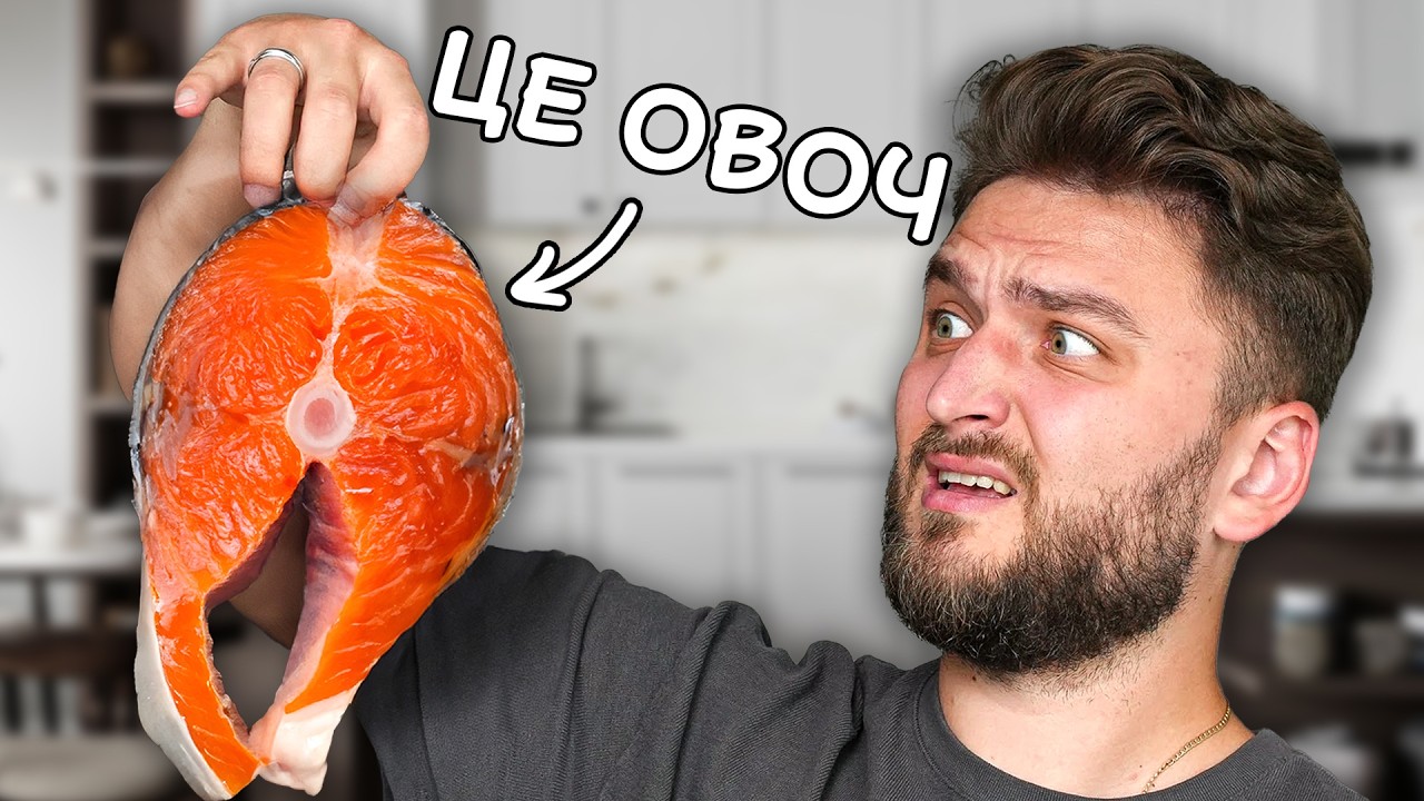 Що їдять вегани?