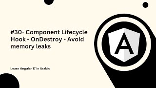 Learn Angular 17 in Arabic | #30- Component Lifecycle Hook - OnDestroy - Avoid memory leaks