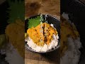 【ウニ丼】ひと手間かけるだけで全然違う！？ミョウバンを落とす方法をご紹介！ #shorts