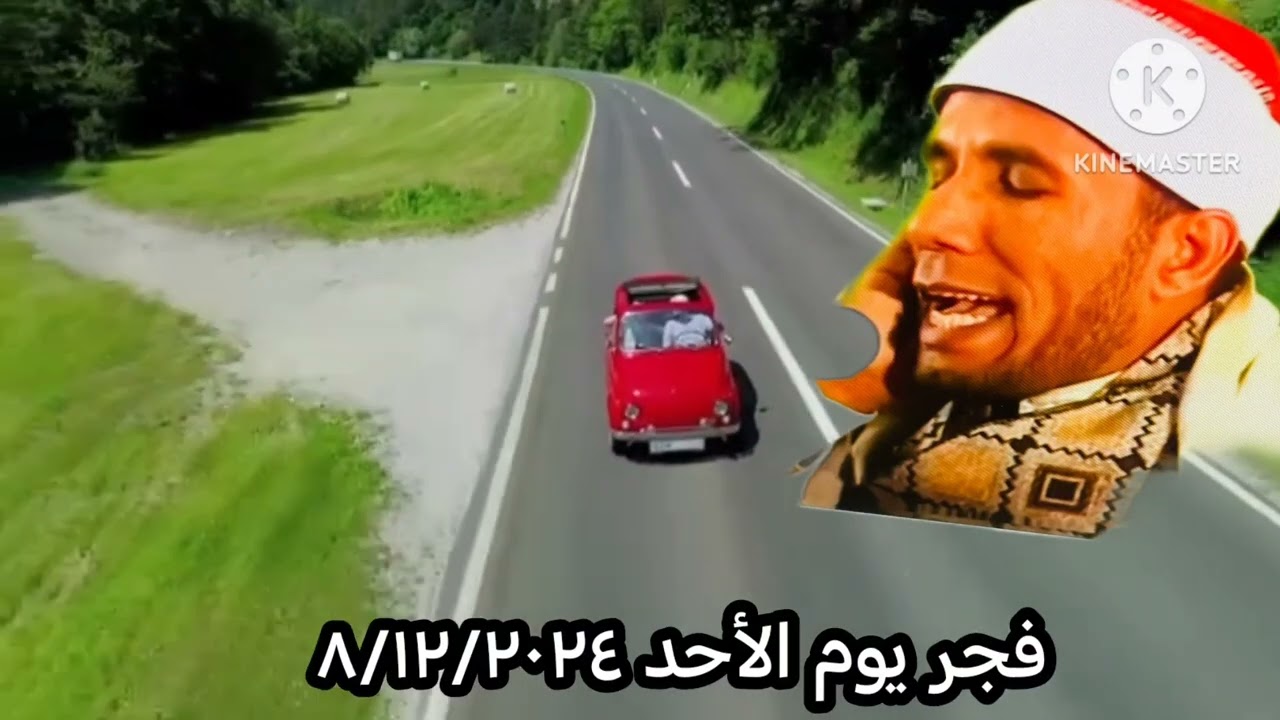 الدكتور#الطاروطي#وأداءالكبار#فجرللتاريخ#اكسبلور#الأزهرالشريف#تيك_توك#حالات_واتس#