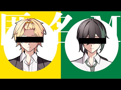 匿名M』 歌ってみた ／【そうま×しゆん】 - YouTube