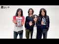 The DUST&#39;N&#39;BONEZ、&quot;とても良い作品になりましたね&quot; ニュー・アルバム『Search and Destroy』リリース!―激ロック 動画メッセージ