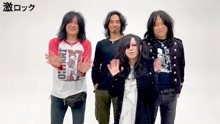 The DUST&#39;N&#39;BONEZ、&quot;とても良い作品になりましたね&quot; ニュー・アルバム『Search and Destroy』リリース！―激ロック 動画メッセージ