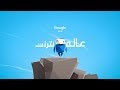 يعل م برنامج أبطال الإنترنت الأطفال أساسيات الأمان على الإنترنت 