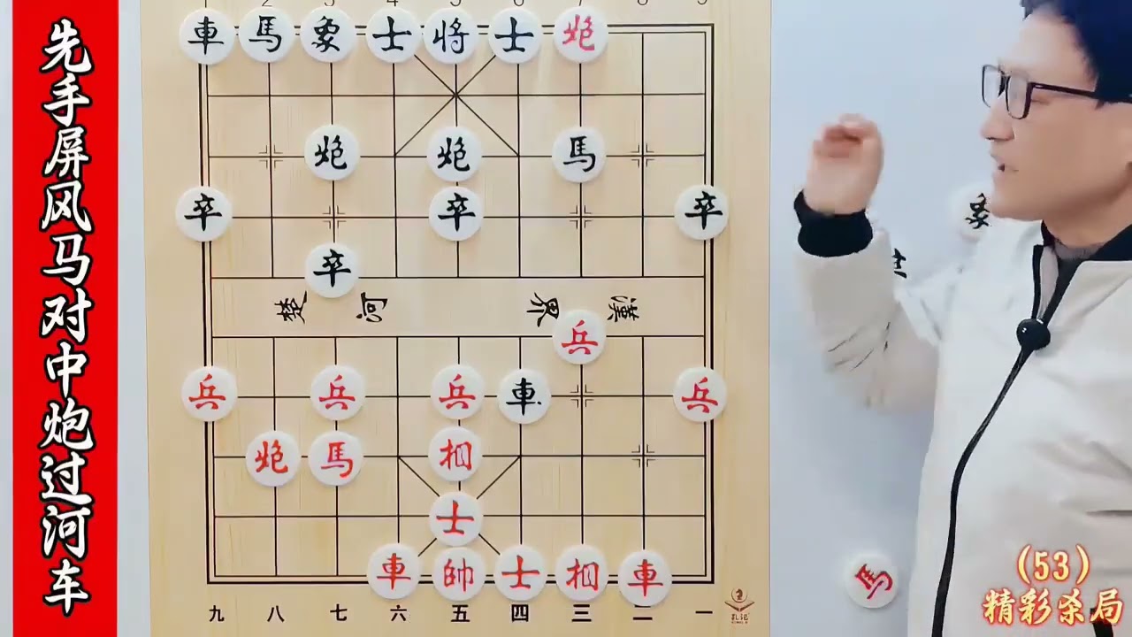 真是没想到，当头炮被虐的这么惨，竟然是因为贪吃对手的马 #高手过招 #实战对局