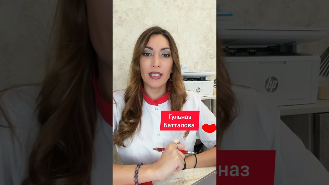 Как сократить месячные