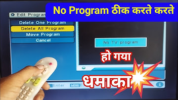 DD free dish no program found | no tv program kaise thik kare | | free dish no program found