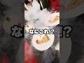 ちぐさくんとのデートVlog！ #shorts