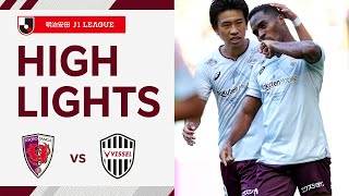 【DAZNハイライト】京都サンガF.C.vs.ヴィッセル神戸｜2024明治安田Ｊ１リーグ 第33節
