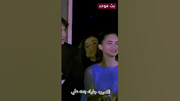 الأميرة جليلة وحماسها بأغنية عبدالله ياعقيد القوم 