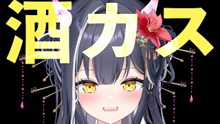 Eru CH.百目鬼えるの配信のサムネイル画像