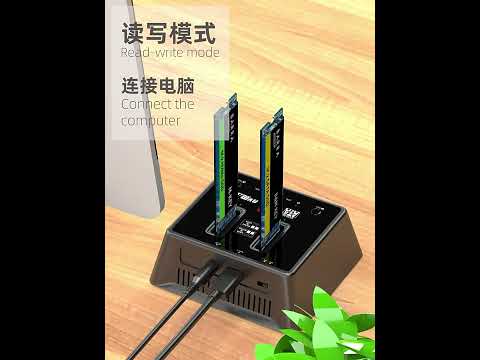 Gamma M.2 NVMESATA NGFF雙協定SSD離線克隆固態資料拷貝機轉USB硬碟盒