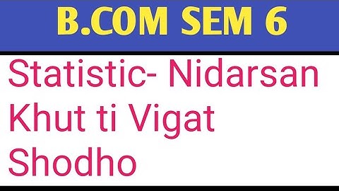B.com sem-6 Statistic-Nidarsan|Khut ti vigat Shodho
