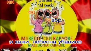 KARAOKE NE KANI ME MILE KUZMANOVSKI MAKEDONSKI PESNI Resimi