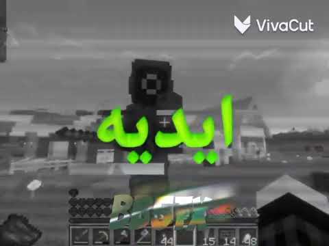 جنت شايلك بين ايديه Fyp 