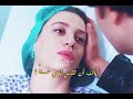 مسلسل مد و جزر يامان و ميرا  mp3