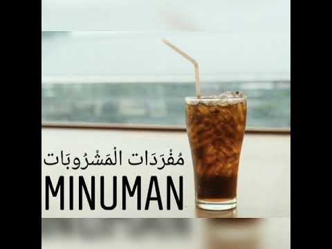  Bahasa  Arab  untuk Pemula Minuman  dalam Bahasa  Arab  