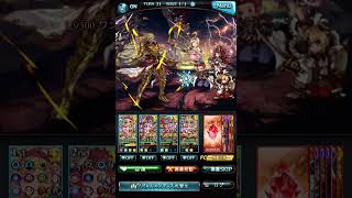 【バブ塔100階】御魂ダイバーwithダマナイフ 全員生存【グラブル】