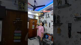 Chor Bazar | Fan or Speaker ? 🤣 #trending #viral #funny #memes #vlog #foryou #horror #kolkata #boost