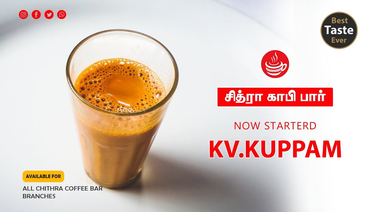 Coffee Lover VELLORE CHITRA COFFEE Now in KV KUPPAM வேலூர் சித்ரா