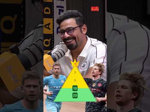 دي بروين من افضل لاعبين الوسط