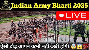 Indian Army Bharti 2025😍| Agniveer Army PhysicalTest 2025 ||