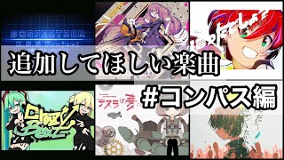 プロセカ　コンパス福袋 プロセカ コンパス福袋 - メルカリ