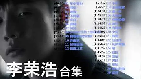 Li Ronghao    Best Songs Of Li Ronghao