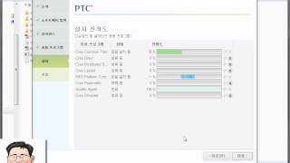 Creo 2.0 install with exist license server