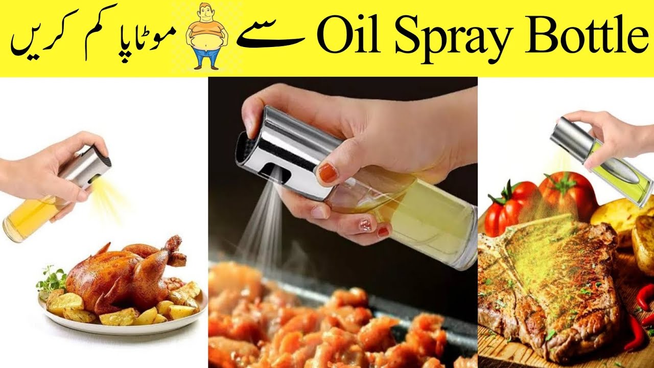 How to use oil spray bottle for foods Best oil spray bottle YouTube