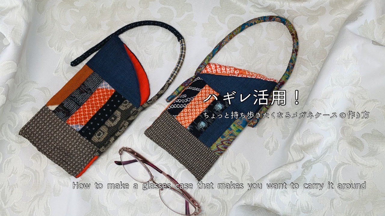 ＊つくし様＊　めがねポーチ　ジャバラポーチ　ハンドメイド つくし様＊ めがねポーチ ジャバラポーチ ハンドメイド つくし様