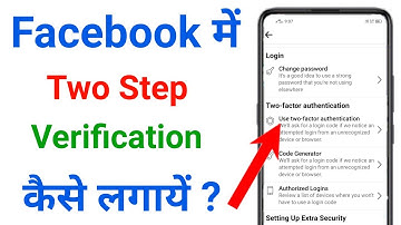 facebook par two step verification kaise lagaen !! facebook me 2 step verification kaise kare