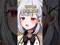 短すぎない？短縮授業 #vtuber #shorts