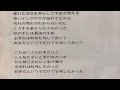 空気録音 ダ・カーポさん 燃える手紙