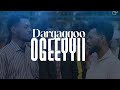 Simannaa Koonfiraansii Dargaggoo Ogeeyyii ADOOLESSA 18 20 Araratvworldwide Simannaa Koonfiraansii Dargaggoo Ogeeyyii ADOOLESSA 18 20 Araratvworldwide