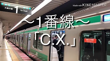 تحميل 東京テレポート駅発車メロディ تحميل 東京テレポート駅発車メロディ