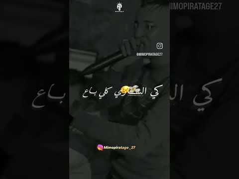ياقلبي خطيهم قاع