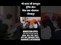 #computerclass #learncomputer #skillindia #digitalindi #motivation#lucknowstudents