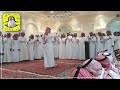 تركي الميزاني سلطان الهاجري طلقها من قبل عشر سنين حفلة المجمعه 1443 10 12