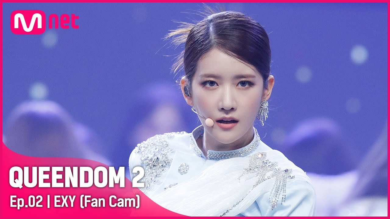 [직캠] 우주소녀 엑시 - ♬ 이루리 (As You Wish) @1차 경연