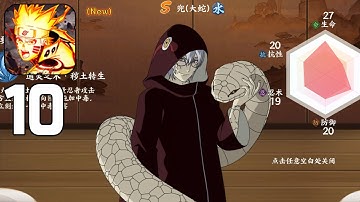 Naruto Endless Hero 无尽英雄 - Gameplay Walkthrough Part 10 (android)
