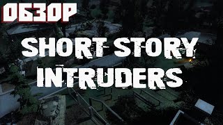 Short Story Intruders - обзор мода