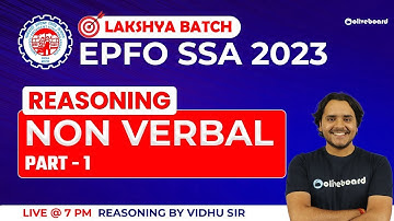 Non Verbal Reasoning | Part - 1 | Lakshya Batch | EPFO SSA Reasoning Classes | EPFO SSA 2023
