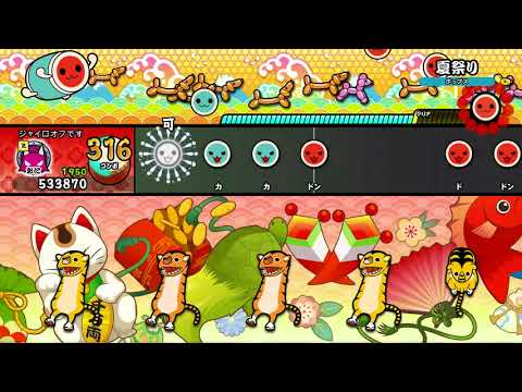 (観覧注意)switch版太鼓の達人　夏祭りを倍速でフルコンに挑戦