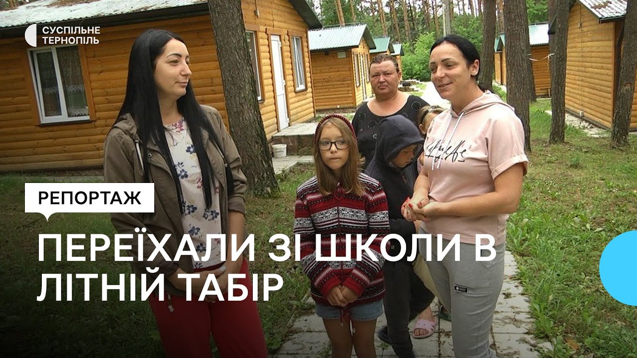 Плюси й мінуси для переселенців на Тернопільщині